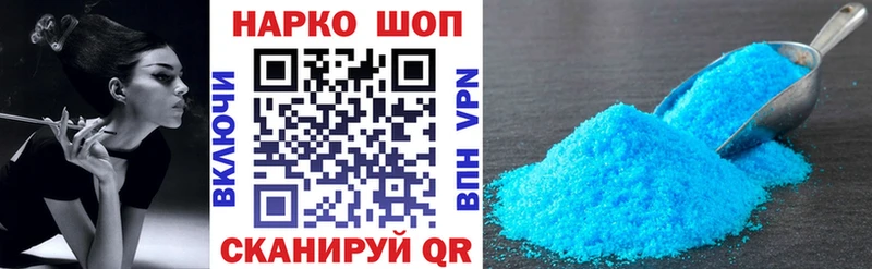 Виды наркоты Лагань СОЛЬ  Амфетамин  Гашиш  Кодеин  Меф 