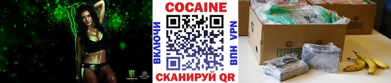 COCAIN Эквадор цены Лагань