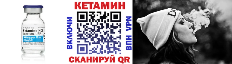 КЕТАМИН ketamine  купить наркотик  Лагань 