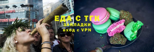 дистиллят марихуана Алексеевка