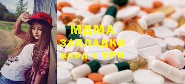 дистиллят марихуана Алексеевка