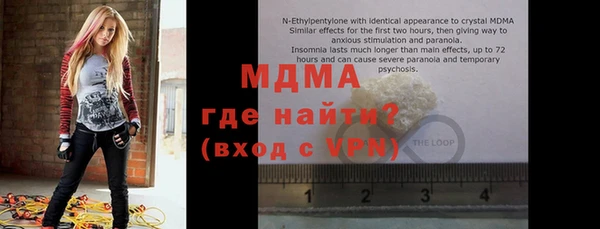 экстази Алзамай