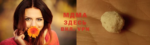 экстази Алзамай