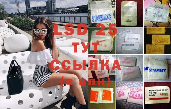 экстази Алзамай
