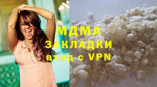 экстази Алзамай