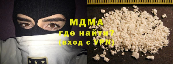 дистиллят марихуана Алексеевка