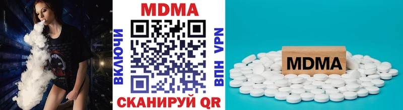 MDMA Molly  Лагань 