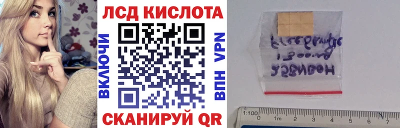 Марки N-bome 1500мкг  blacksprut сайт  Лагань 
