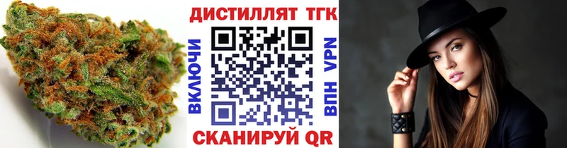 Дистиллят ТГК вейп с тгк  hydra tor  Лагань  сколько стоит 